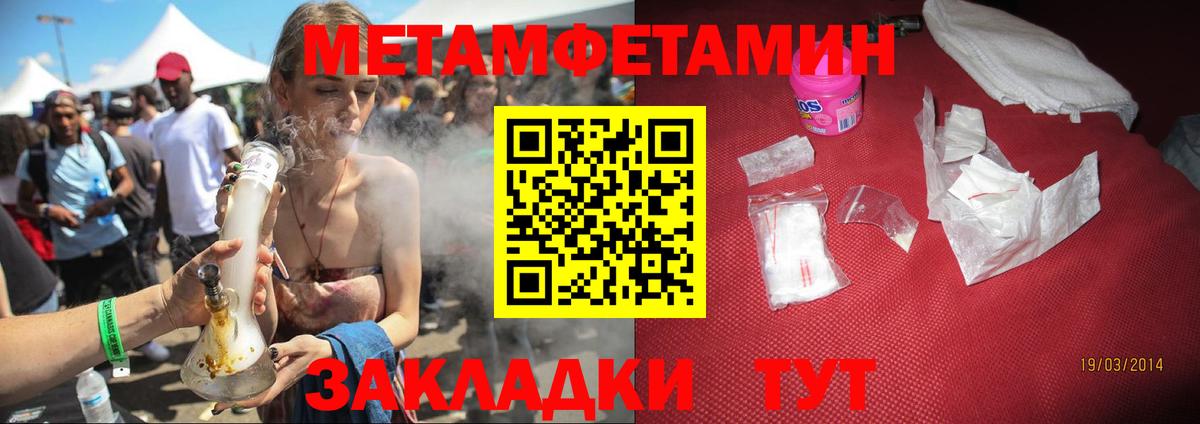 Амфетамин 98% Гудермес