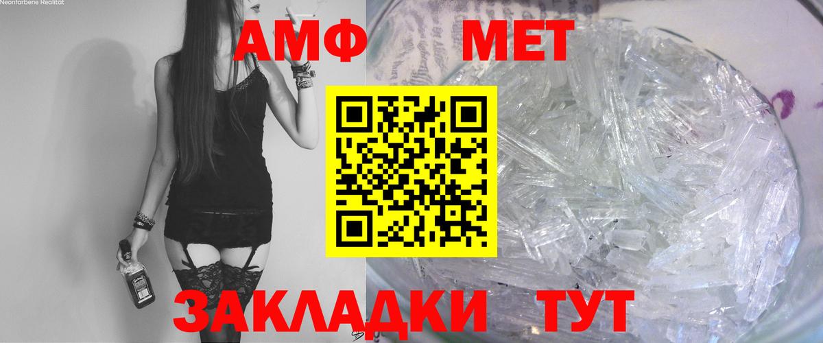 Гудермес  Amphetamine  Вход с VPN  Амфетамин 98% 