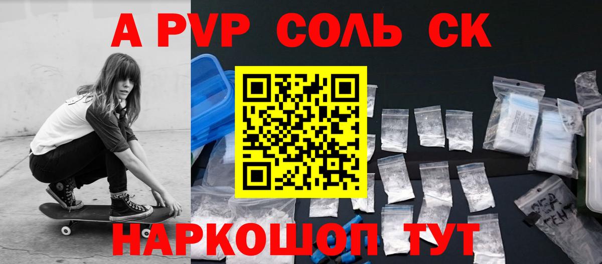 APVP VHQ  Alfa_PVP СК  Гудермес  Вход с VPN 