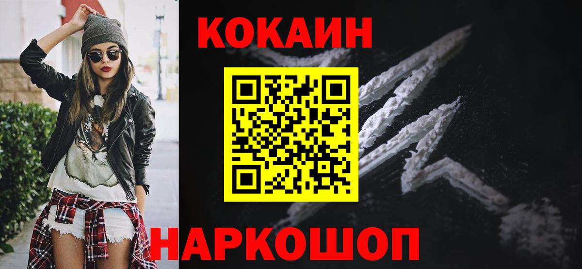 Гудермес  Кокаин Columbia  Вход с VPN  КОКАИН Боливия 
