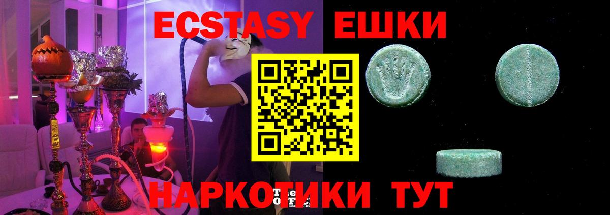 Гудермес  Ecstasy бентли  Вход с VPN  Ecstasy  Ecstasy louis Vuitton 