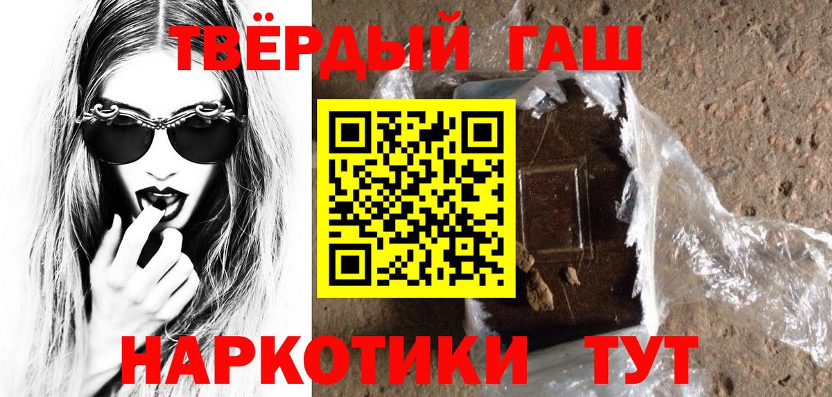 Гашиш  Гашиш Изолятор  Гашиш Изолятор  Вход с VPN  где можно купить наркотик  Гудермес 