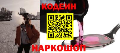 прущие крисы Балаково