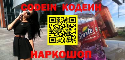 кокаин перу Балахна