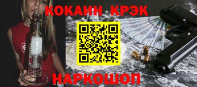 кокаин перу Балахна