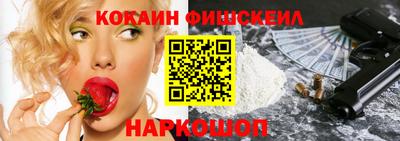 прущие крисы Балаково