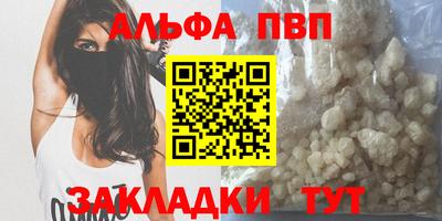 прущие крисы Балаково