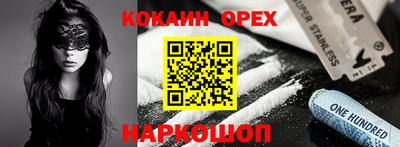 прущие крисы Балаково