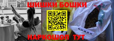 кокаин перу Балахна