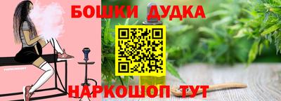 метадон Балашиха