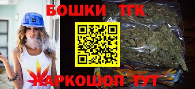прущие крисы Балаково