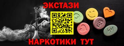 прущие крисы Балаково