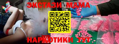 метадон Балашиха