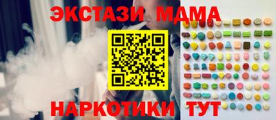 прущие крисы Балаково