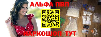 прущие крисы Балаково