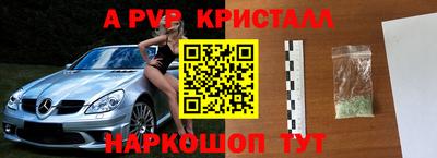 кокаин перу Балахна