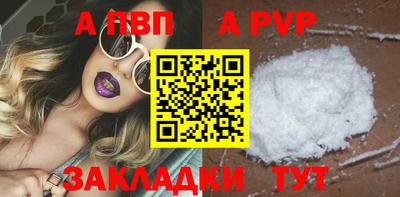 прущие крисы Балаково