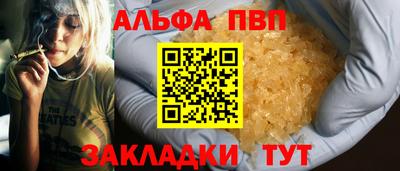 прущие крисы Балаково
