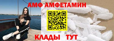 прущие крисы Балаково