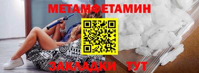 метадон Балашиха