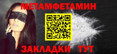 прущие крисы Балаково