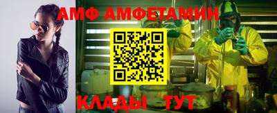 прущие крисы Балаково