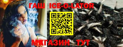 прущие крисы Балаково