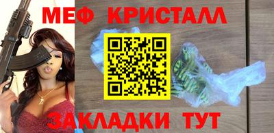 метадон Балашиха