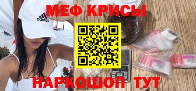 метадон Балашиха