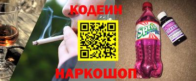 кокаин перу Балахна