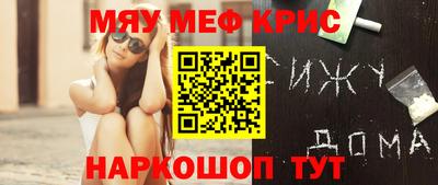кокаин перу Балахна