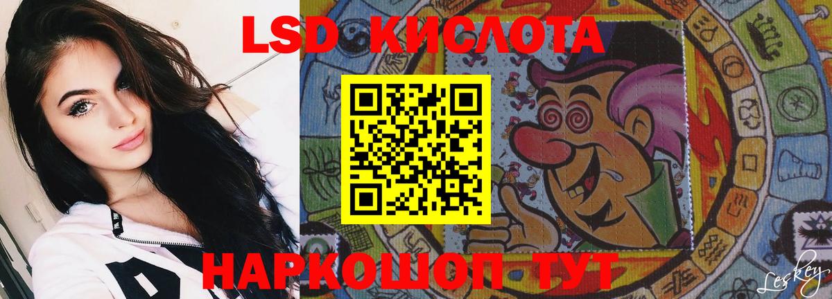 ЛСД экстази ecstasy Гудермес