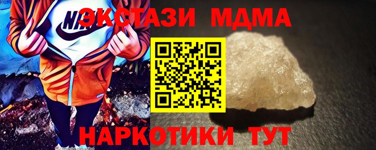 Гудермес  MDMA Molly  MDMA  Вход с VPN  MDMA VHQ 