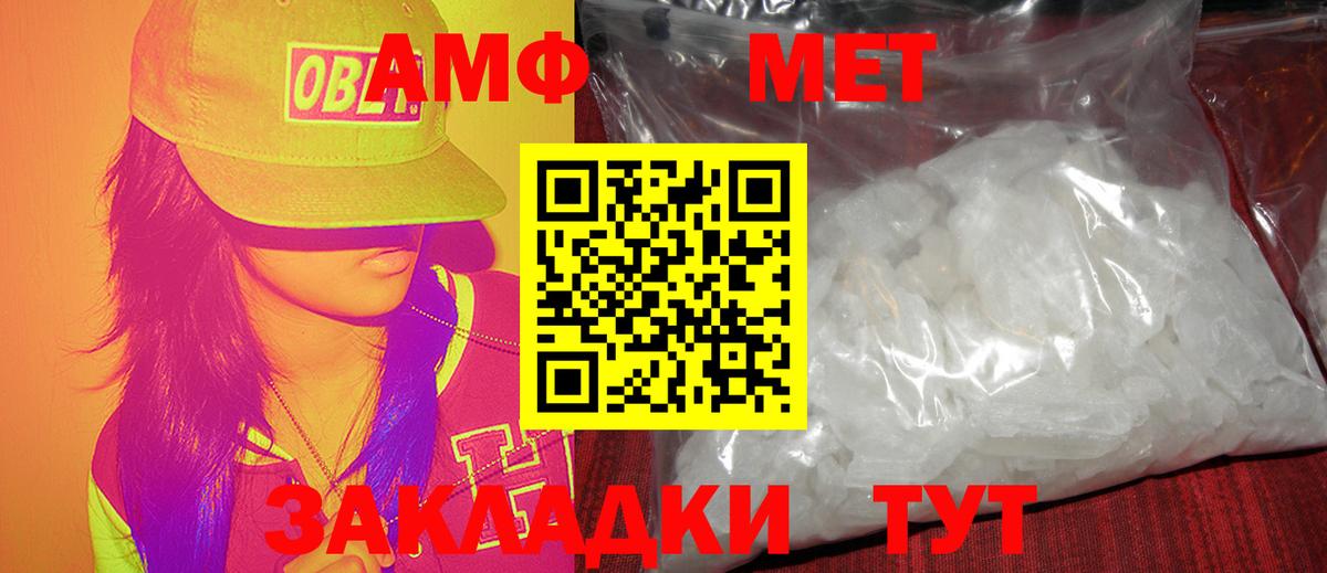 Первитин Декстрометамфетамин 99.9% Гудермес