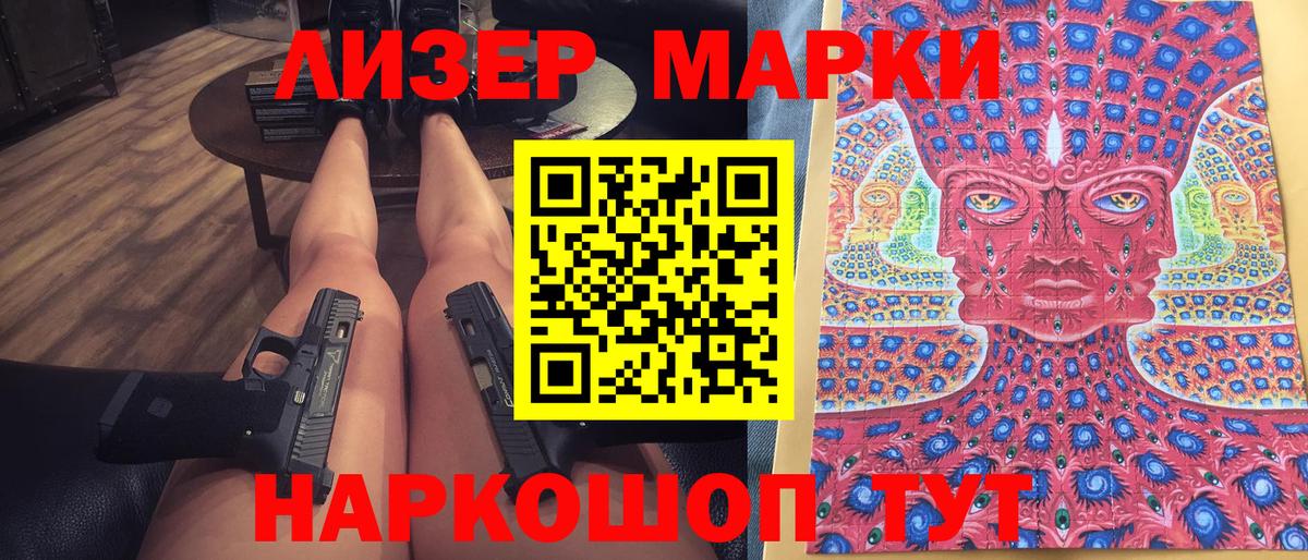 Гудермес  Марки N-bome 1,5мг  Марки NBOMe  Вход с VPN 