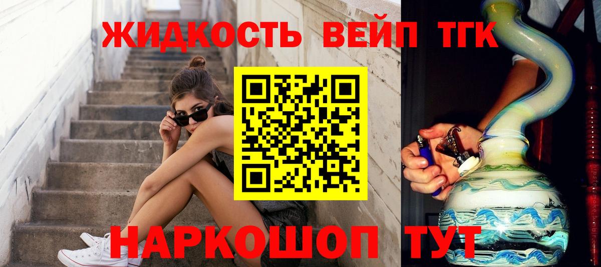 Дистиллят ТГК Wax  Вход с VPN  наркошоп  Гудермес 