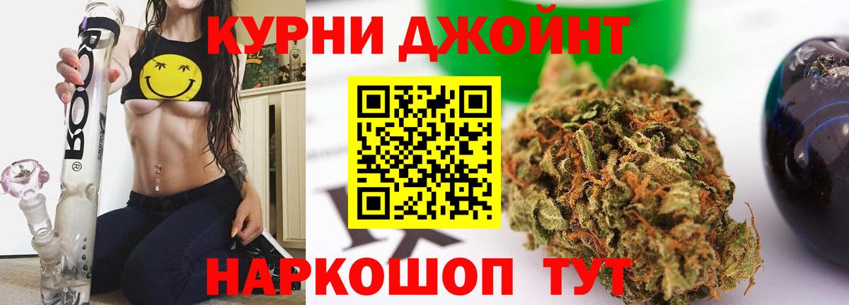 Бошки марихуана индика Гудермес