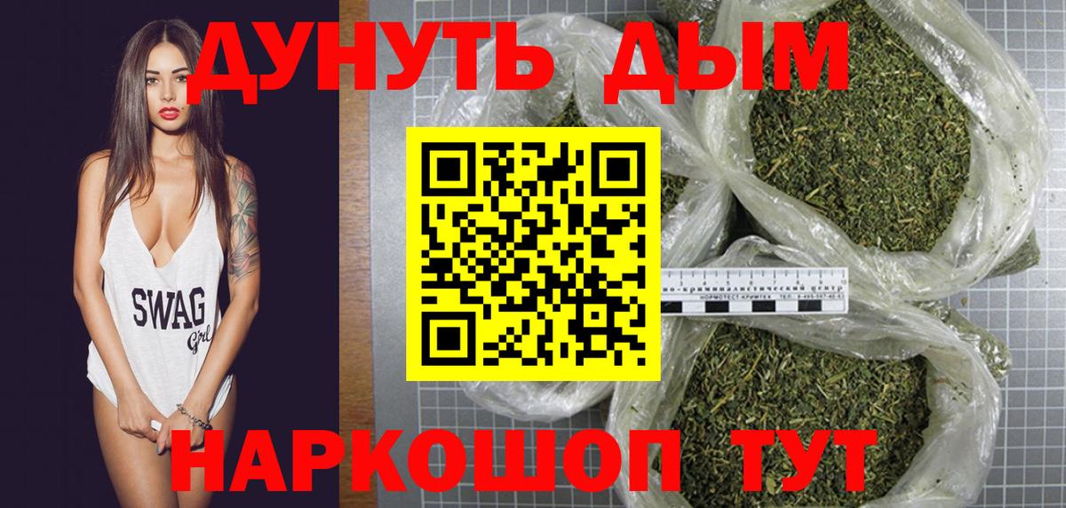 Каннабис семена  Бошки Шишки SATIVA & INDICA  Гудермес  Шишки марихуана конопля  Вход с VPN 